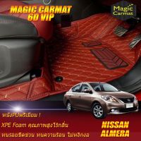 Nissan Almera 2011-2019 Set B (เฉพาะห้องโดยสาร 2แถว) พรมรถยนต์ Nissan Almera 2011 2012 2013 2014 2015 2016 2017 2018 2019 พรม6D VIP Magic Carmat