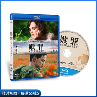 （READYSTOCK ）?? Atonement Film Blu-Ray Disc Bd50 Oscar Award Quality Assurance Atonement YY