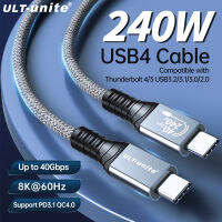 สาย USB4 40Gbps 8K Type C ถึง Type-C สายไฟ240W Fast Charge Compatible Thundebolt 4สายข้อมูลเต็มรูปแบบรองรับ6K 5K