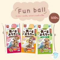 Marukan มารุงคัง fun ball ธัญพืชอัดแท่งสำหรับนก นำเข้าจากญี่ปุ่น ของแท้ 100%