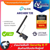 TP-LINK Archer T2E AC600 Dual Band Wireless PCIe Adapter By Vnix Group