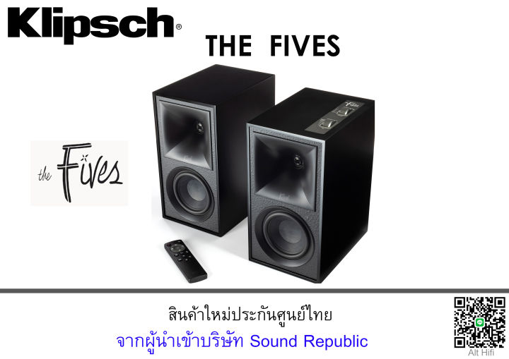 klipsch-the-fives-powered-speakers