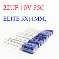 (10ชิ้น) คาปาซิเตอร์ 22UF 10V 85C สีน้ำเงิน ELITE 5X11MM.ขาห่าง