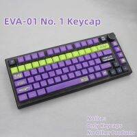 Keycaps Keycaps EVA-01 No. 1 Keycap แรเงา XDA ความสูง PBT การระเหิดห้าด้านเหมาะสำหรับ68/75 // 87/98/108