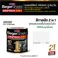 BegerShield GRIPTECH 2 in 1 *เงา สูตรผสมรองพื้น (3.785 L) #BR010-Lavender White สีน้ำมันเคลือบเงาทาเหล็กอเนกประสงค์ สแตนเลส