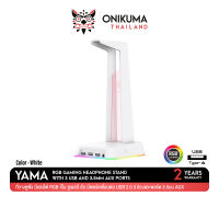 Onikuma YAMA USB HUB Headset Stand ที่แขวนหูฟัง สแตนหูฟัง ขาตั้งหูฟัง มีแสงไฟ RGB เป็น ยูเอสบี ฮับ มีพอร์ตเชื่อมต่อ USB 2.0