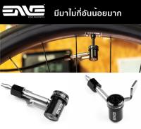 หัวสูบพรีเมี่ยม ENVE Pump Head