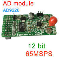 【】 0nlineshopbd โมดูลโฆษณาความเร็วสูง AD9226 MSPS ADC 12bit FPGA,บอร์ดพัฒนาขยาย65MSPS การรวบรวมข้อมูล5V กำลังไฟ