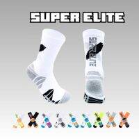 ถุงเท้าSuper Elite Cross เหมาะสำหรับใส่ออกกำลังกาย มีให้เลือก7สี