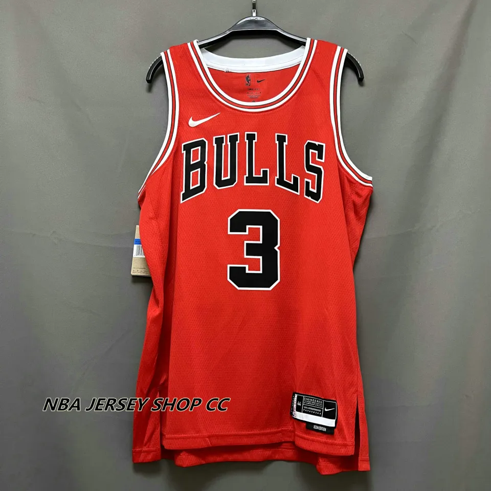 black wade bulls jersey