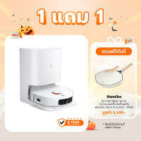 Xiaomi Mi Mijia Self-Cleaning Robot 2 Pro Vacuum Mop Cleaner Sweeper หุ่นยนต์ดูดฝุ่นอัจฉริยะ - รับประกัน 1 ปี