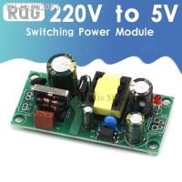 ▥ 5V 2A AC-DC Switching Converter Power Module Isolated Power 220V to 5V Switch Step Down Buck Converter Bare Circuit Board