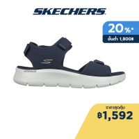 H Skechers สเก็ตเชอร์ส รองเท้าแตะผู้ชาย Men On-The-GO GOwalk Flex Antigua Beach Sandals - 229205-NVOR Contoured Goga Mat Footbed  Flex  Machine Washable  Ultra Go