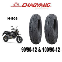 ยางนอกมอเตอร์ไซค์ขอบ12 90/90-12&amp;100/90-12 (ได้หน้าหลัง)ยี่ห้อ choayang H503