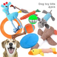 4 Pcs Dog Toys Pet Bones Ball Flying Discs Squeak Chew Soft Toy Kit Small Large Dogs Lnteractive Trainings Set Puppy Toys For