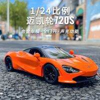 1:24 Mclaren 720S สไปเดอร์อัลลอยด์ซุปเปอร์เรซซี่งเสียงหล่อจากโมเดลรถยนต์สปอร์ต A483รถร้อน