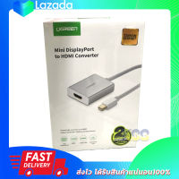 UGREEN Mini Displayport to HDMI Coverter รุ่น 10401