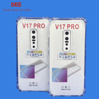 Case VIVO V17pro หนา 1.5mm ตรงรุ่น แบบ TPU เคสวิโว่ ใสเสริมขอบและมุมกันกระแทก ซิลิโคนนิ่ม ส่งไว จาก กทม