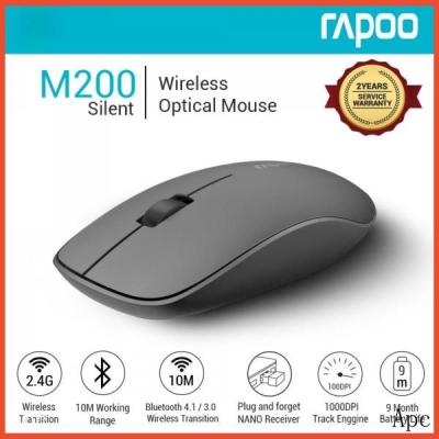 ❦﹍卐 เมาส์ไร้สาย Rapoo M200 บลูทูธ 3.0/ 4.0 2.4Ghz หลายโหมด