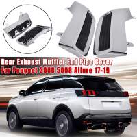 exhaust tail throat decorative frame decorative cover automotive exterior accessories For Peugeot 3008 5008 Allure 2017-2019