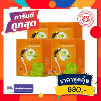 Gogom Detox Fiber โกกอม ของแท้ 100 % (4 กล่อง) GoGom Fiber Detox โกกอม ไฟเบอร์ ดีท็อกโกกอม บรรจุ 10 ซอง