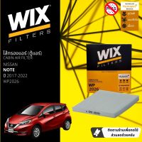 [WIX Filters] ไส้กรองแอร์ ไส้กรองในห้องโดยสาร WP2026 สำหรับ Note ปี 2017-2022 ปี 17,18,19,20,21,22,60,61,62,63,64,65