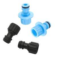 5 Pcs Pump nipple Quick Connector Car wash Garden Aquarium Water Pipe Fittings