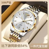 Koh larn shuttle watch men not mechanical automatic fashion mens watch waterproof 2022 new students a calendar quartz watch --Mens Watch238812ﺴ✽﹉