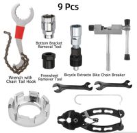 【LZ】♞┇  9 em 1 kits de ferramentas de reparo da bicicleta remoção do volante corrente disjuntor cortador manivela extrator bicicleta chave cassette bracket extrator conjuntos