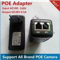 ตามมาตรฐาน PoE V อะแดปเตอร์ฐาน-T กล้อง DC48หัวฉีด IEEE802.3af 0.5A POE เพื่อรองรับแหล่งจ่ายไฟ AC100-240V ขั้วต่อไฟฟ้า100Mbps