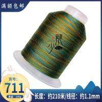 ย้อมสีและถัก 12 Longlinpan Kaye Jiucheng Stock Section Stocks Rope Stocks Knitting 18 เชือกมือถักลายปลาคราฟ