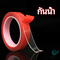 GotGo เทปกาว2หน้า3M แบบใส แรงยึดเกาะติดสูง  Double-sided tape