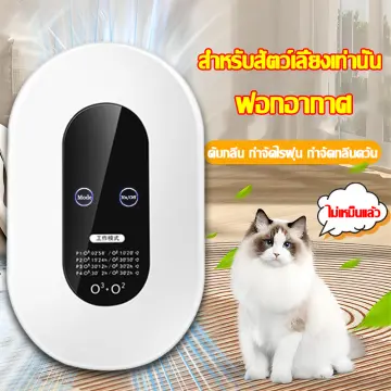 Cat air deals purifier