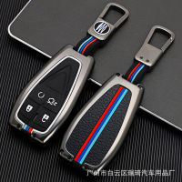 【cw】 Chang An cs75 Key Sets CS55 Raeton cs35 Bao Yuexiang CC Moving XTDT Ling xuan cs85 Key Case and Keychain Male ！