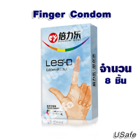 ถุงนิ้วอนามัย ถุงอนามัยนิ้ว ทอมดี เลสเบี้ยน finger condom