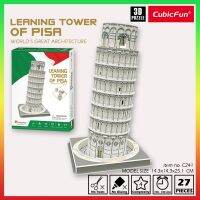 ??โปรสุดเดือด จิ๊กซอว์ 3 มิติ หอเอนปิซ่า Leaning Tower of Pisa C241 แบรนด์   สินค้าพร้อมส่ง ราคาถูก?? จิ๊กซอว์ จิ๊กซอว์เด็ก จิ๊กซอว์เด็ก จิ๊กซอของเล่นเสริม  ของเล่น ของเล่นเสริมพัฒนาการ