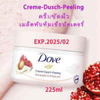 DOVE Body Scrub Bath Scrub Ice Cream Scrub Creme-Dusch-peeling 225ml