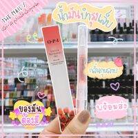 ‼️พร้อมส่ง✨น้ำมันบำรุงขอบเล็บ✨อย่างดี น้ำมันบำรุง น้ำมัน