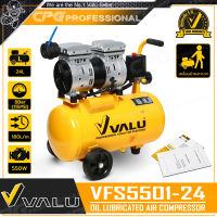 VALU ปั๊มลม ปั๊มลมแบบไร้น้ำมัน (Oil Free) ขนาด 24 ลิตร (550W, 3/4HP) รุ่น VFS5501-24