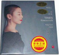 Voice of China Jazz Actress Wang Yunyis Forgotten Time LP Black Film Phonograph 12 inch