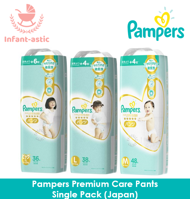 Pampers Premium Care Pants (japan) - Single Pack 