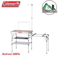 COLEMAN โต๊ะ ทำครัว พับได้  all in 1 kitchen table