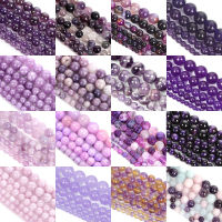 ลูกปัดหินธรรมชาติสีม่วง Amethyst Agate ทัวร์มาลีน Jades หลวม Spacer ลูกปัดสำหรับเครื่องประดับทำสร้อยข้อมือ DIY CRAFT อุปกรณ์เสริม-rfwerjhnbs