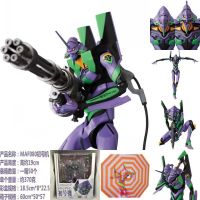 อะนิเมะ EVA080 เครื่องแรก ข้อต่อเกียร์ Neon Genesis Evangelion 1 เครื่องสุดท้าย โมเดลทำมือ