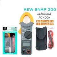 KYORITSU แคลมป์มิเตอร์ คลิปแอมป์ ดิจิตอล Digital Clamp Meter รุ่น KEW SNAP 200 KT200 ของแท้ สินค้าพร้อมส่ง