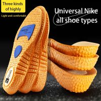 Height Increase Insoles for Shoes Sole Orange Deodorant Breathable Cushion Running Insole for Feet Orthopedic Care Heel Lift Pad