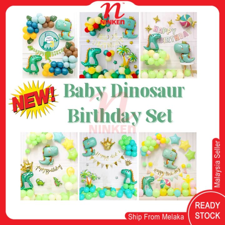 New Design Baby Dinosaur Jungle Theme Balloon Set Happy Birthday