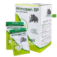 Rhinosan SP Pain relief patch แผ่นแปะแก้ปวด ไรโนซาน เอสพี แปะลดปวด แปะแก้ปวดฟัน  บรรจุในซองซิปล็อค 10แผ่น/ซอง  12 ซอง