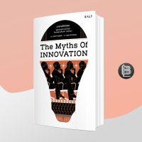 The Myths of Innovations มายานวัตกรรม