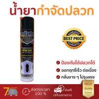 ได้ผลกว่าเดิม น้ำยากำจัดปลวก น้ำยากำจัดปลวก CHAINDRITE สูตร3 600CC ประสิทธิภาพสูง กำจัดปลวก มด ใช้งานง่าย กลิ่นเบาบาง ไม่เป็นอันตรายต่อผู้ใช้งาน Termite Removal &amp; Prevention จัดส่งฟรี Kerry ทั่วประเทศ